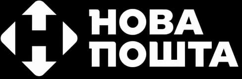 Нова Пошта